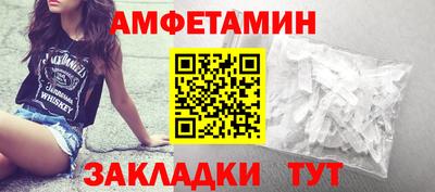 мескалин Волгодонск