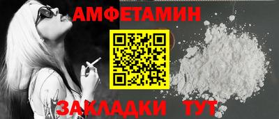 MDMA Premium VHQ Бийск