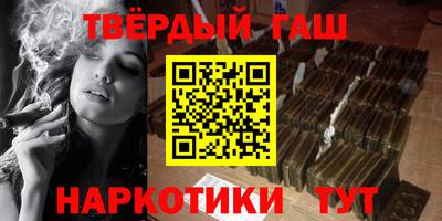 2c-b Апшеронск