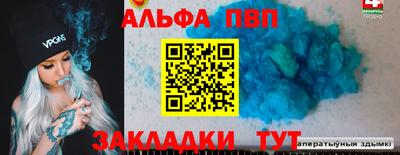 скорость Берёзовский