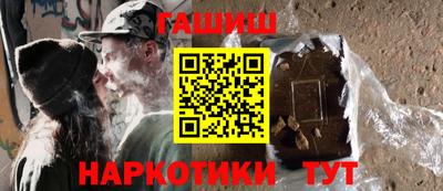 2c-b Апшеронск