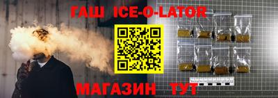 герыч Абинск