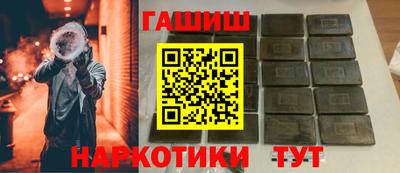 2c-b Апшеронск