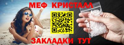 кокаин VHQ Бузулук