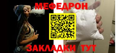 спиды Беслан