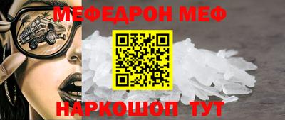 MDMA Premium VHQ Бийск