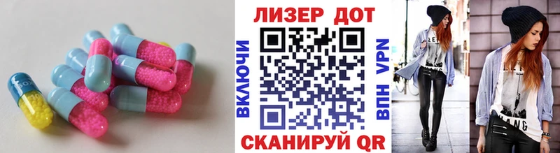 LSD-25 экстази ecstasy  купить наркоту  это клад  Волгоград 