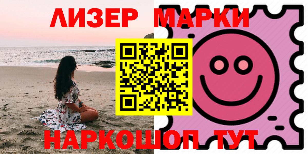 LSD-25 экстази ecstasy Волгоград