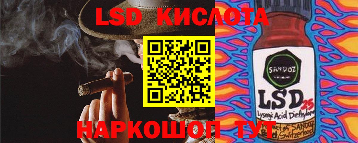 mega ссылка  Вход с VPN  Волгоград  ЛСД экстази кислота 