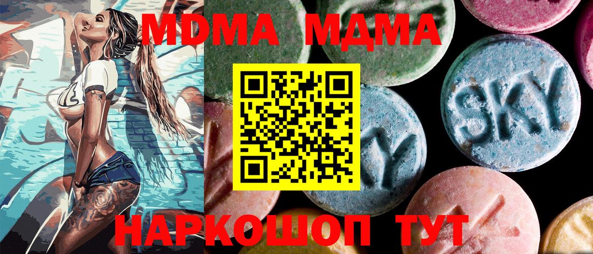 Cocaine  Бошки Шишки  Меф  Вход с VPN  МДМА  Ешки  СОЛЬ CK  Волгоград  Плюхи 