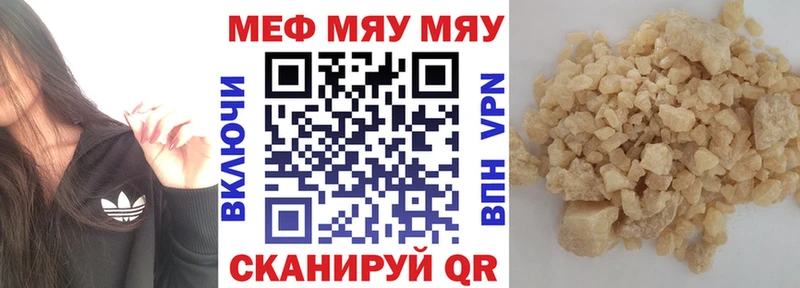 сколько стоит  Волгоград  кракен рабочий сайт  Мефедрон мука 