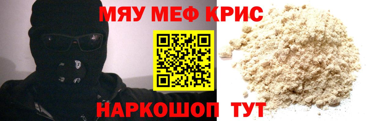 МЕФ  Волгоград