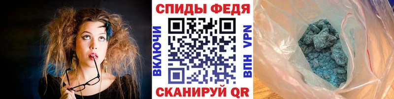 Первитин винт  продажа наркотиков  Волгоград 
