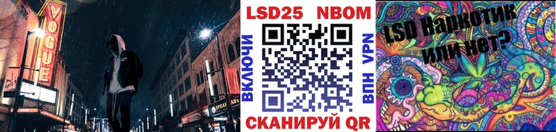Наркотические марки 1,5мг  где можно купить   Волгоград 