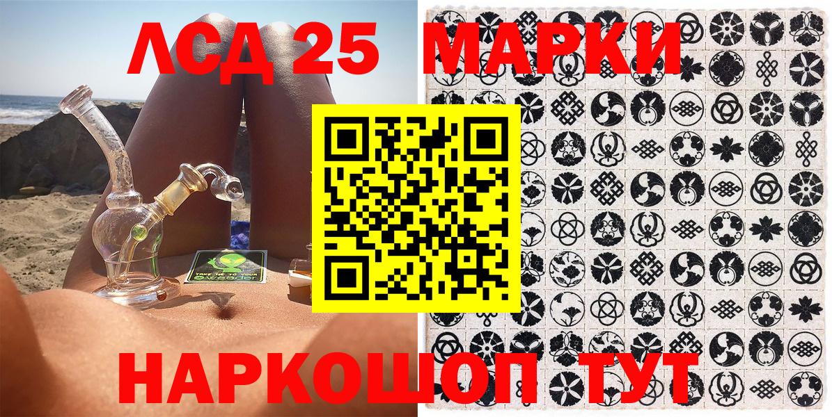 Наркотические марки 1,5мг  Волгоград  Наркотические марки 1,5мг 