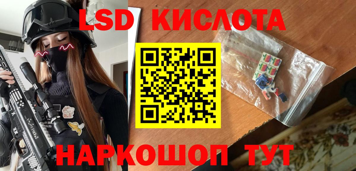 Марки N-bome  Марки NBOMe 1,8мг  Марки NBOMe 1,8мг  Вход с VPN  Волгоград 