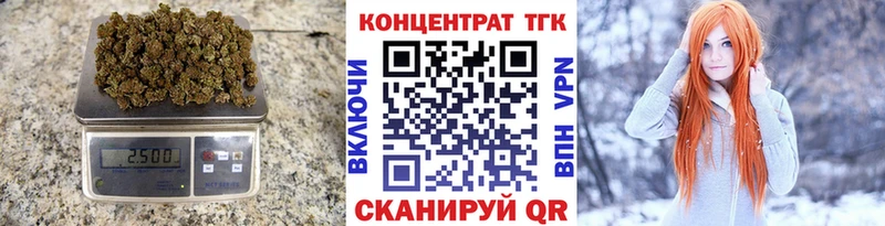 ТГК концентрат  Волгоград 