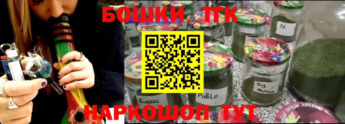 Марихуана AK-47  Вход с VPN  Волгоград  МАРИХУАНА White Widow  Конопля планчик 