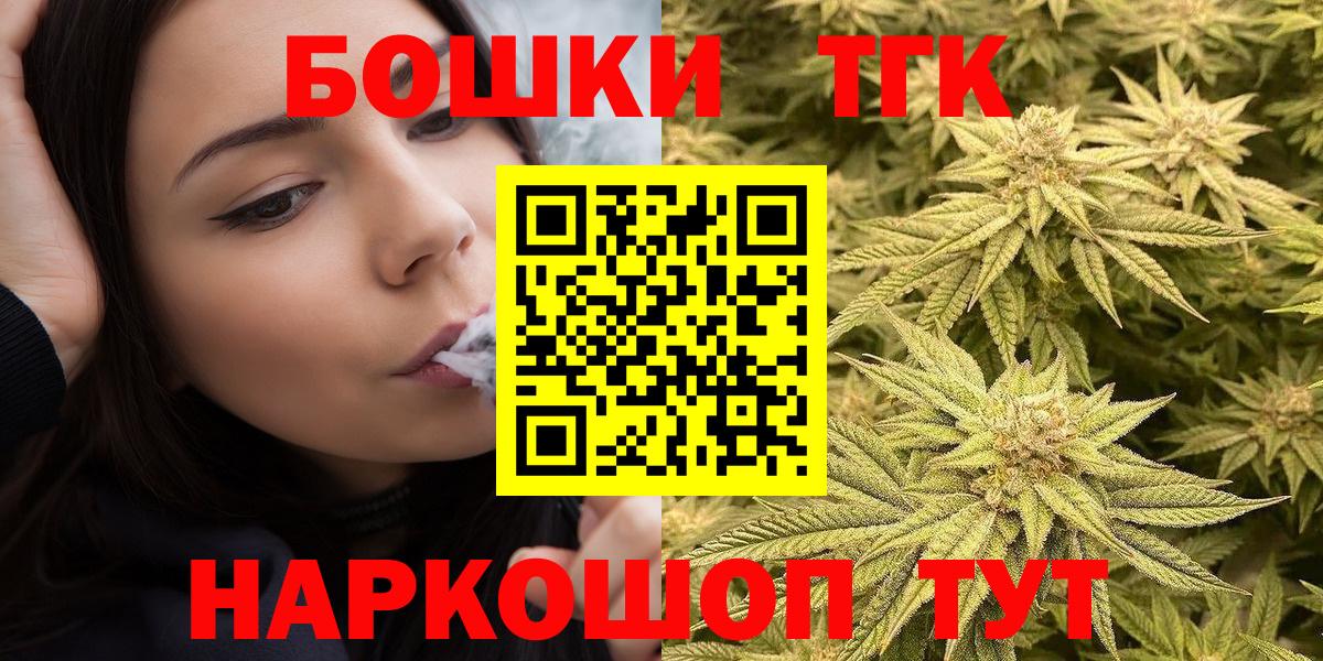 Марихуана планчик  Бошки марихуана Bruce Banner  Бошки Шишки SATIVA & INDICA  Канабис сатива  Волгоград 
